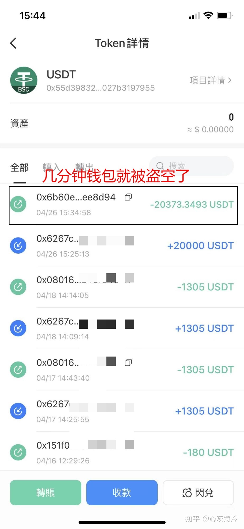 token钱包地址怎么填(token钱包地址在哪生成)