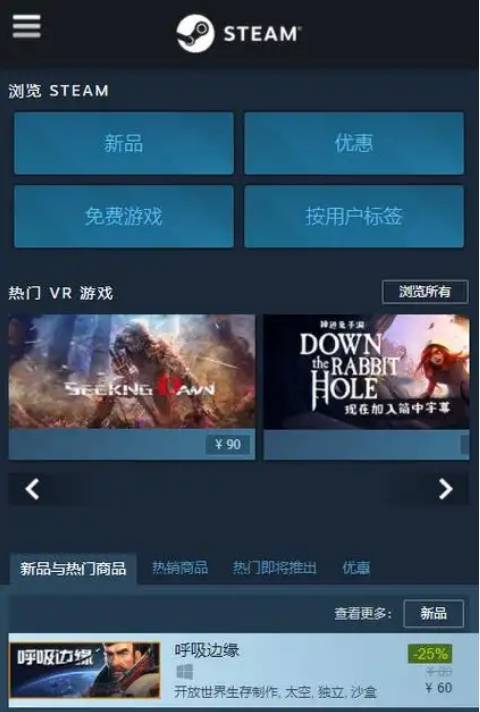 stream官方下载入口(stream app官网下载)