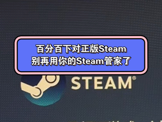 stream官方下载入口(stream app官网下载)