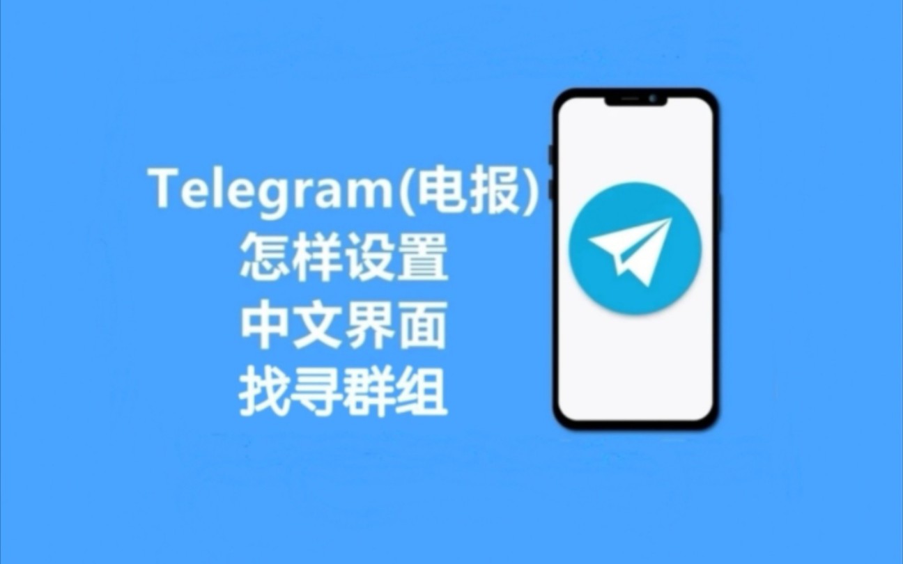 telegeram官网收不到验证码(telegram收不到短信验证怎么登陆)