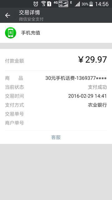 token钱包怎么购买trx(token pocket钱包怎么交易)