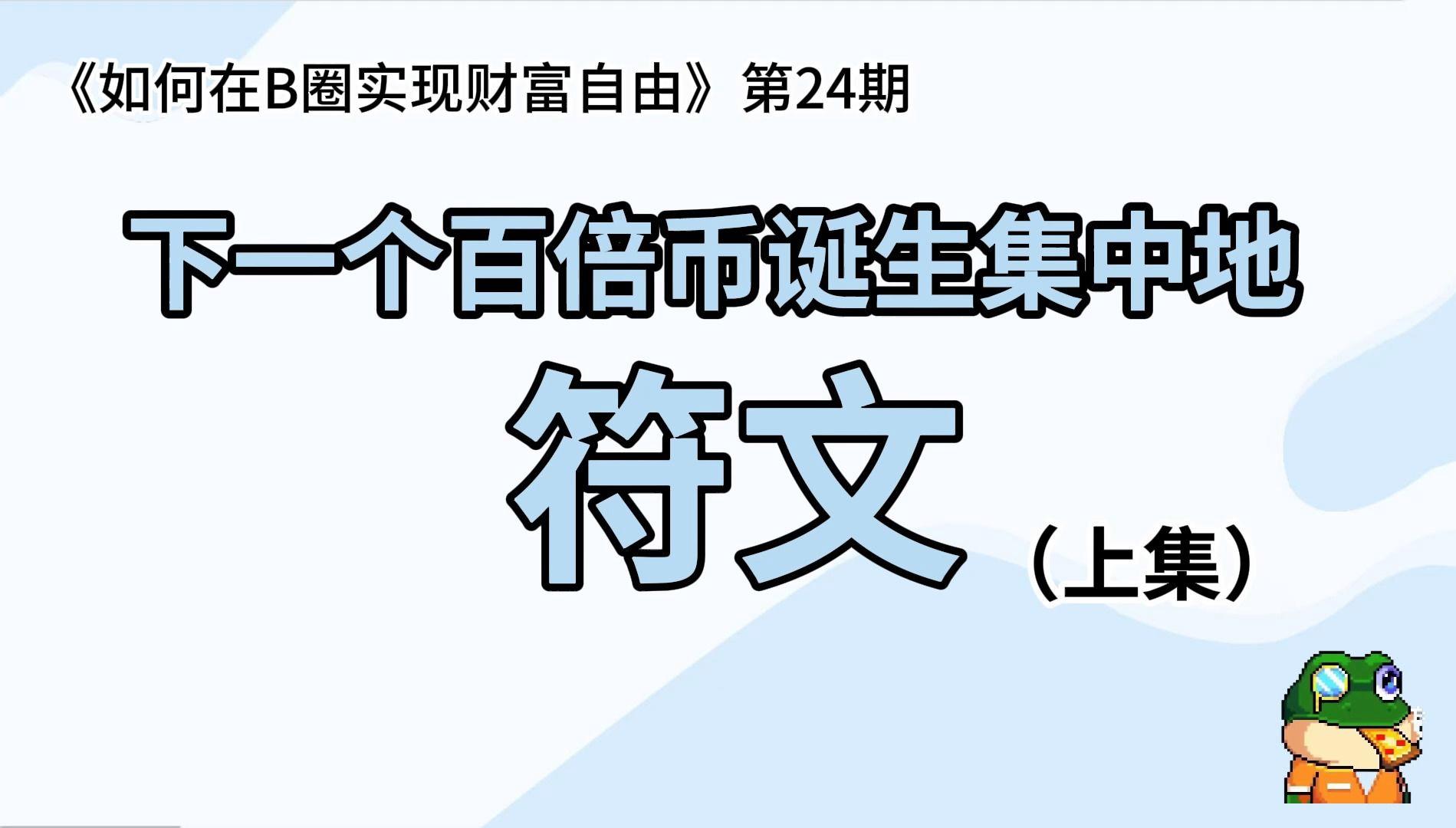 虚拟货币钱包哪个安全的简单介绍