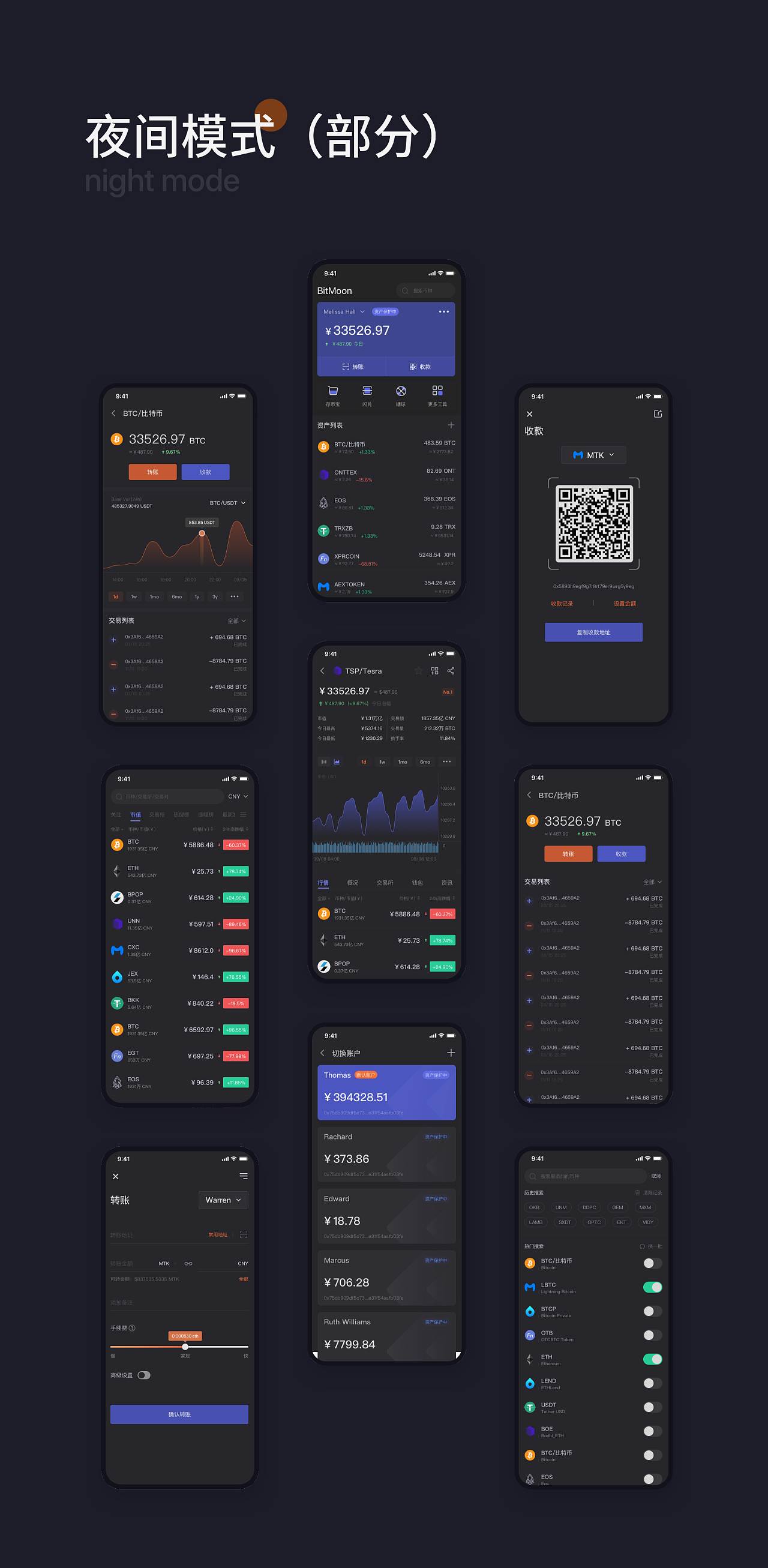 imtoken官网版下载钱包(imtoken官网下载20安卓钱包)