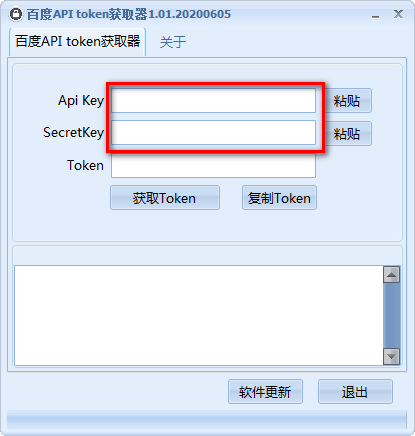 token官网下载安装(tokeneco官网下载)