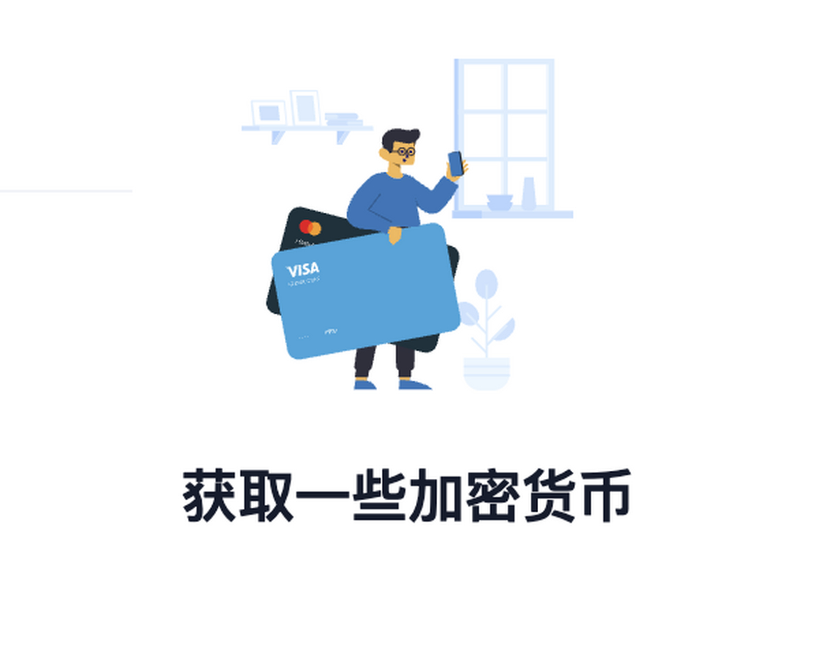 trust钱包下载官网(trustwallet钱包下载app)