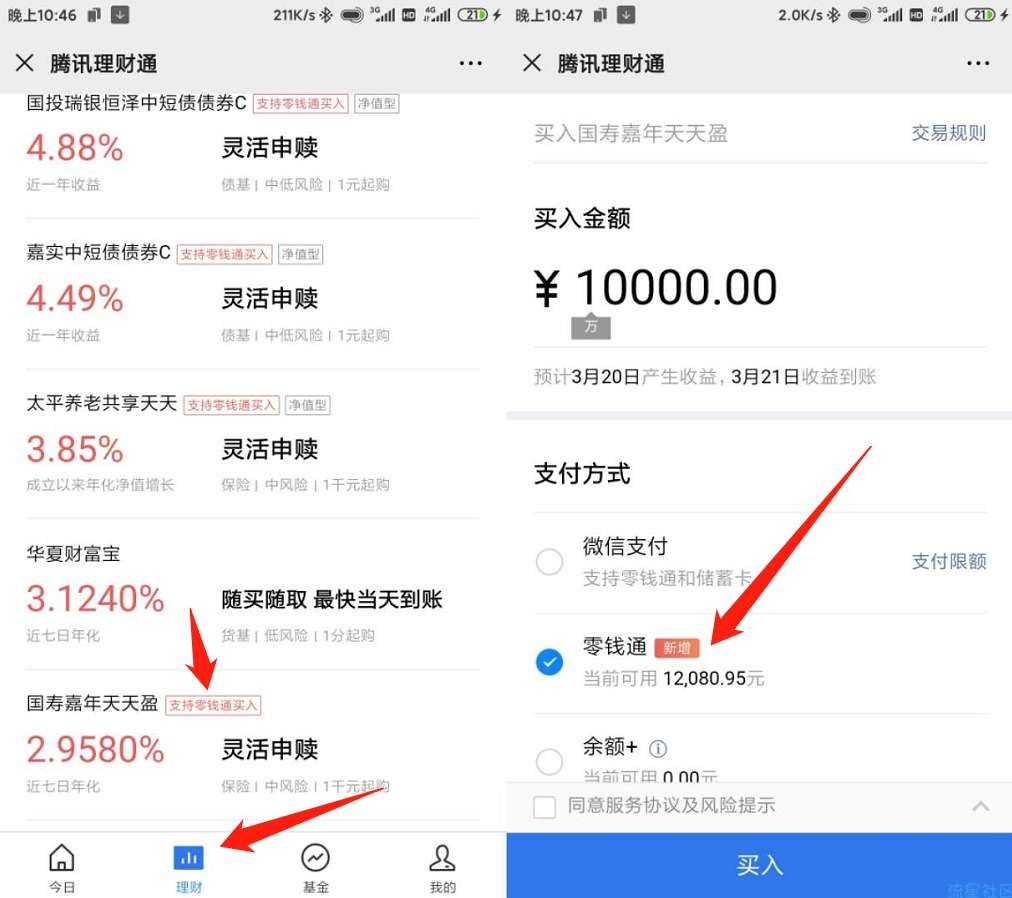 包含token钱包trx通道提现手续费多少的词条