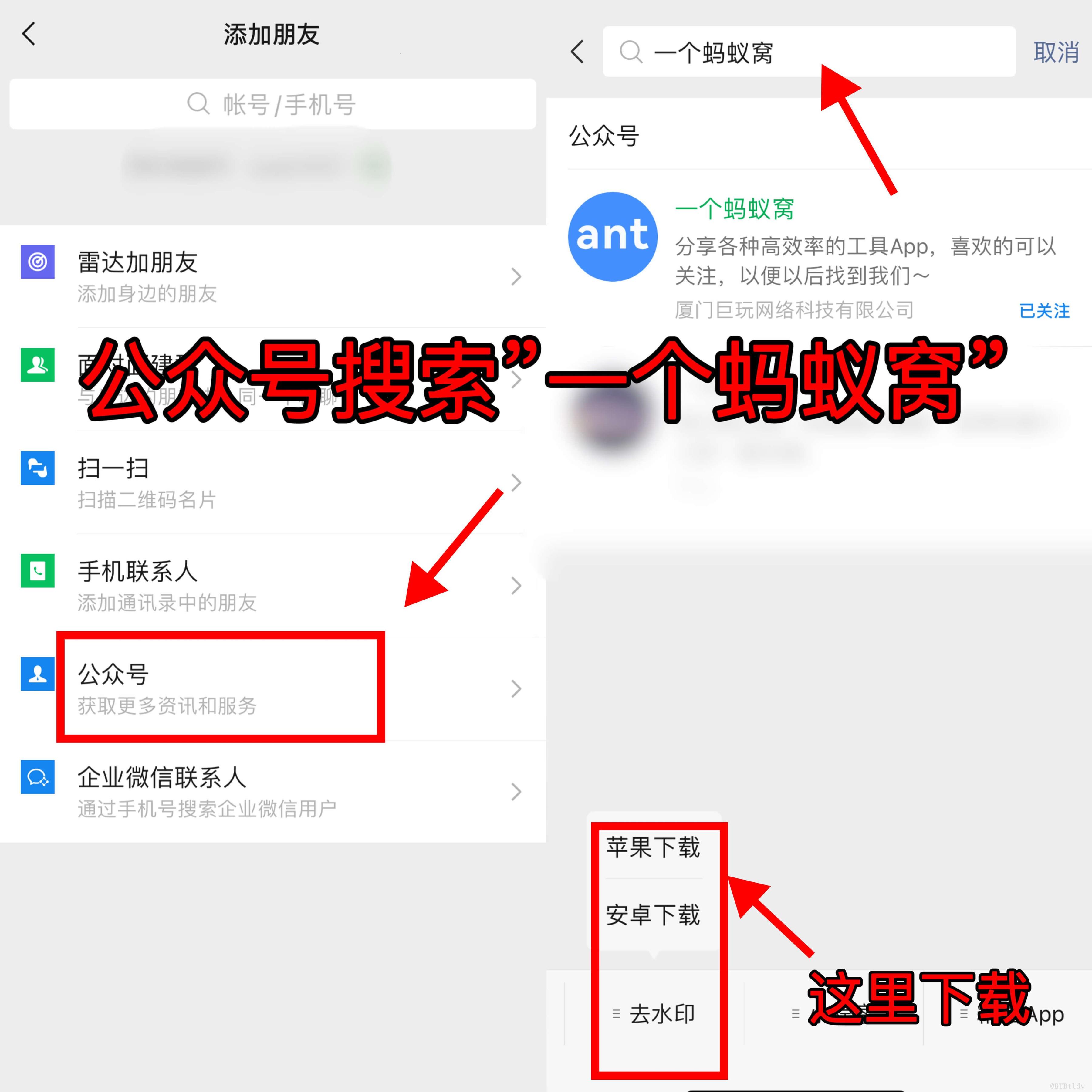 国内怎么下载推特app(国内怎么下载twitter app)