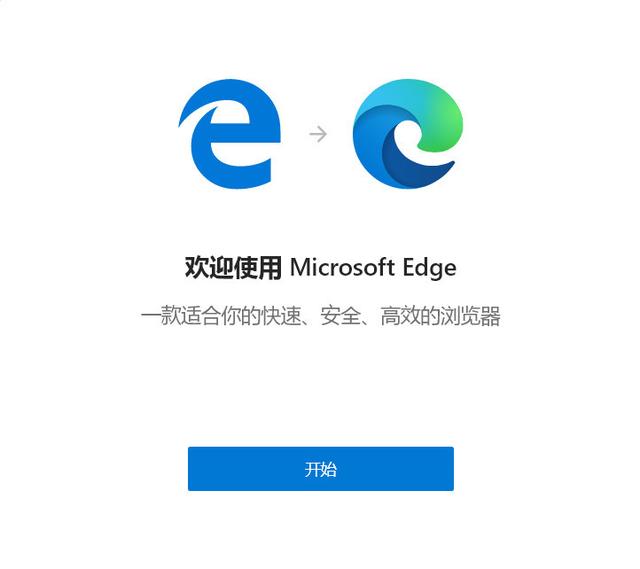 edge浏览器官网下载电脑版(edge浏览器官网下载电脑版怎么下载)