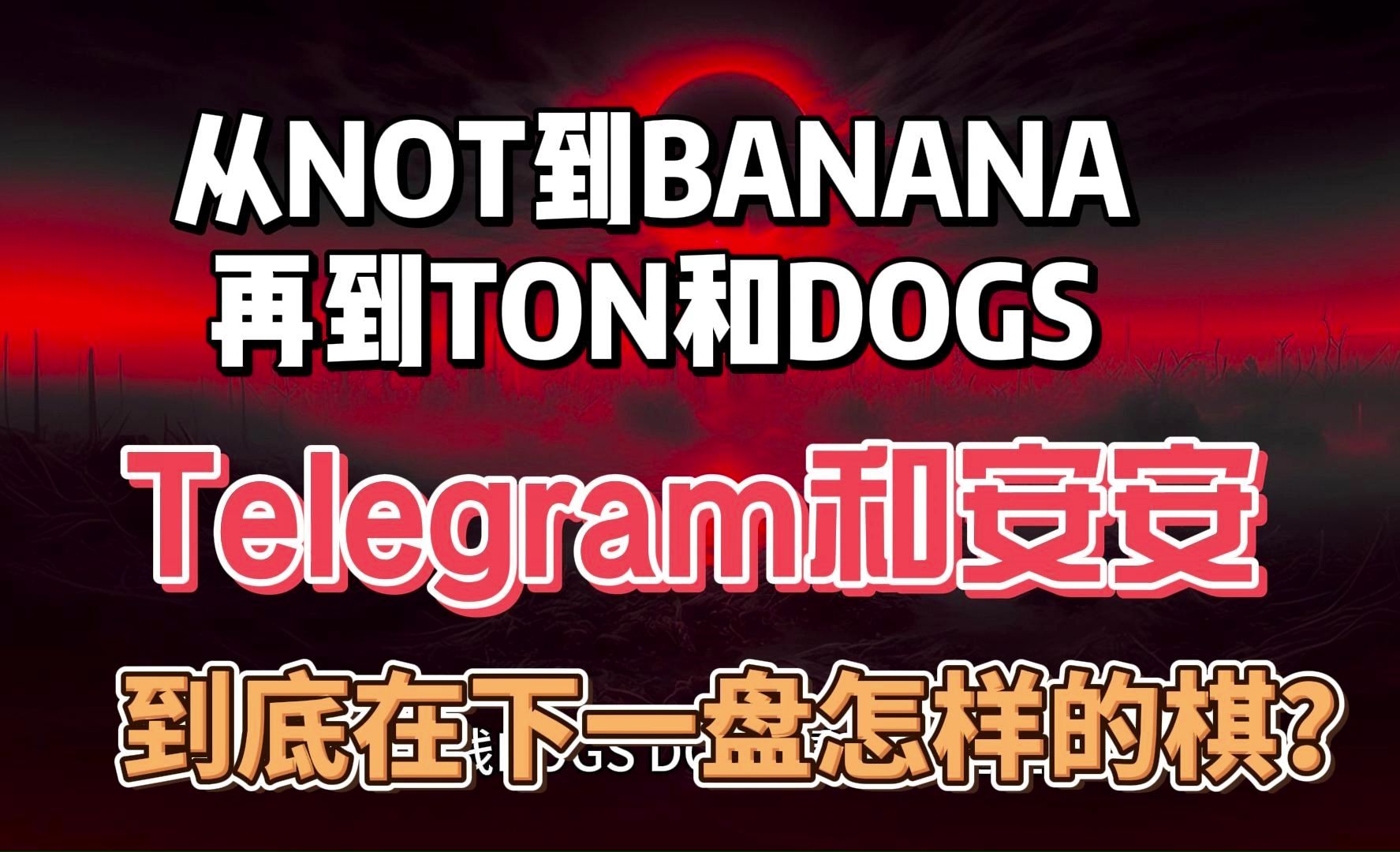 telegramhomepage的简单介绍