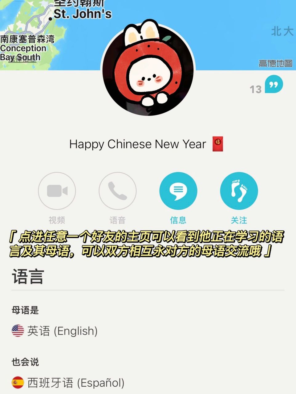 能与外国人聊天的app图标(能与外国人聊天的app图标有哪些)