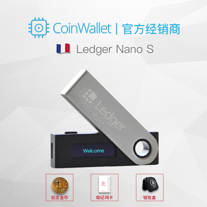 ledger英文(ledger英文版怎么转换成中文)