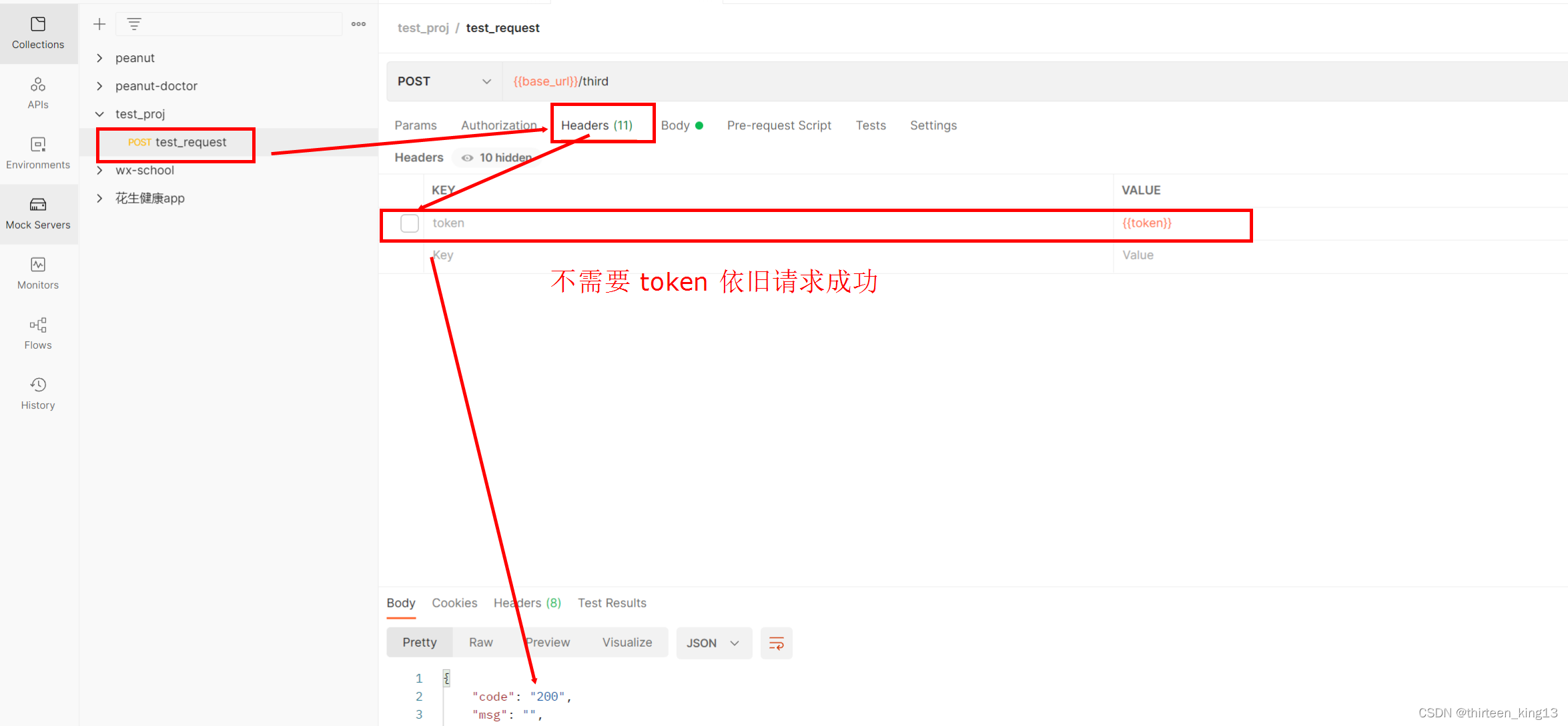 包含token官网下载test的词条