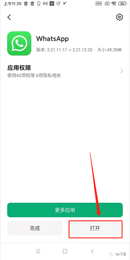 whatsapp中国手机可以用吗(whatsapp在中国能用吗2019)