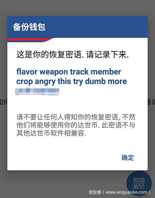 虚拟钱包app哪个好用安全(虚拟钱包app哪个好用安全性高)