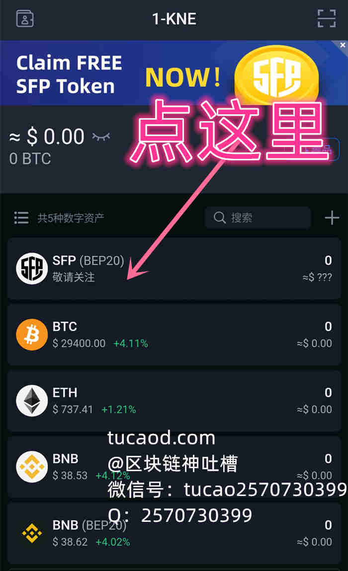 Trust钱包app网站(trustwallet钱包下载app)