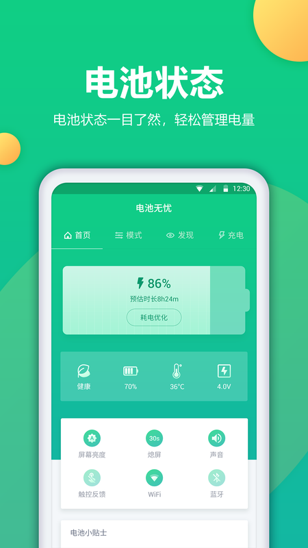 coinwapp下载(coin官网app下载)