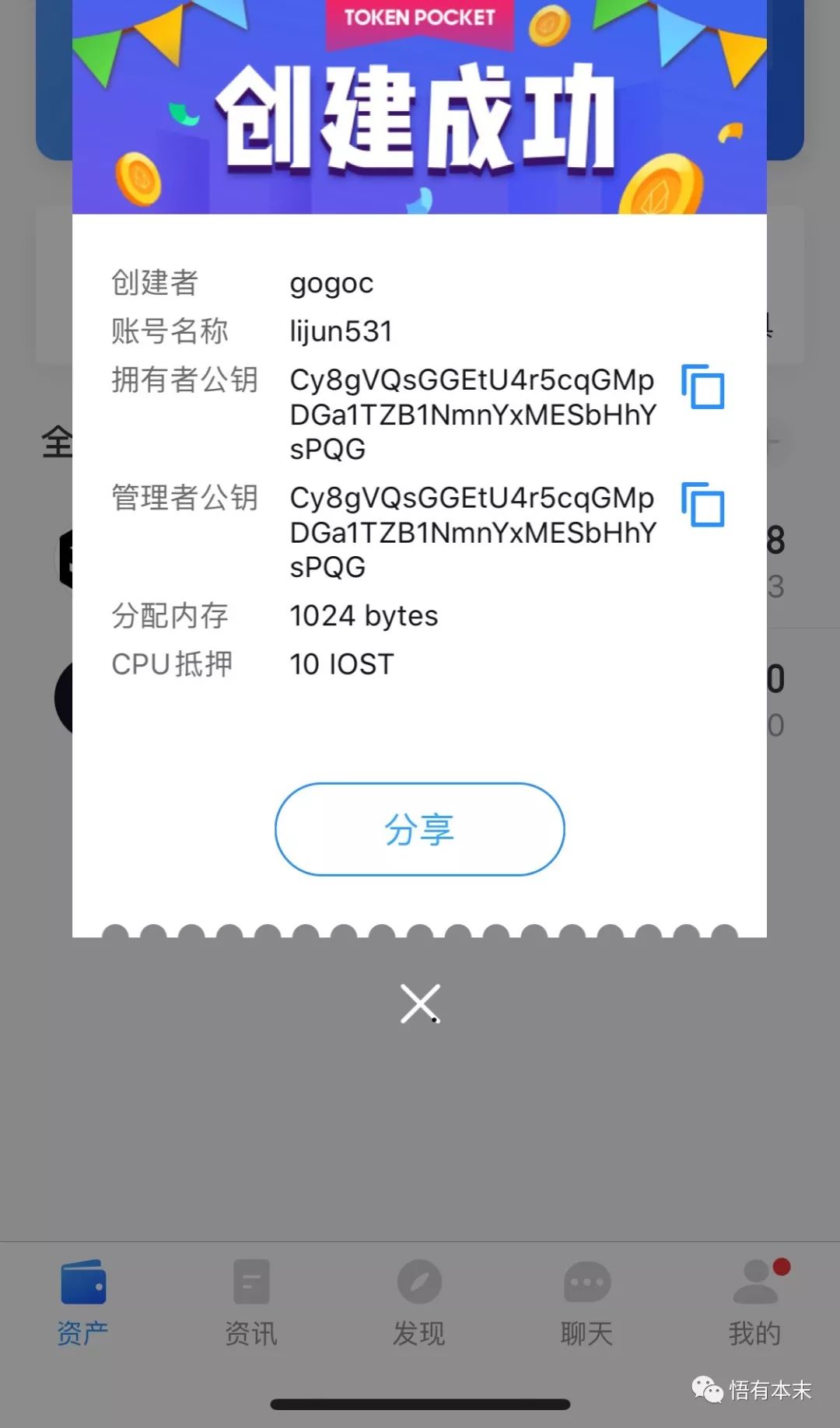 tokenpocket钱包苹果下载(token pocket钱包苹果版下载)