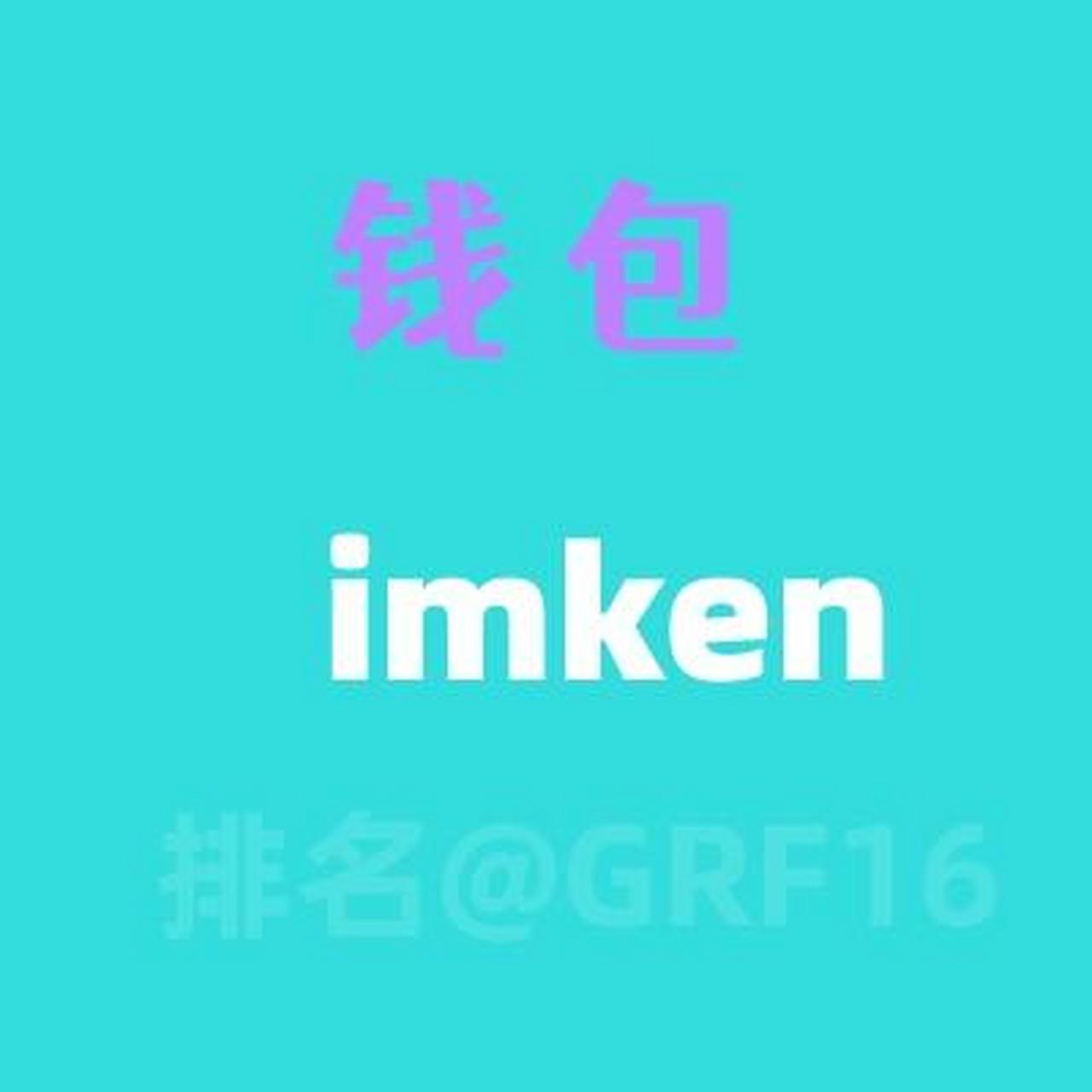 imtoken属于冷钱包(imtoken是属于热钱包还是冷钱包)