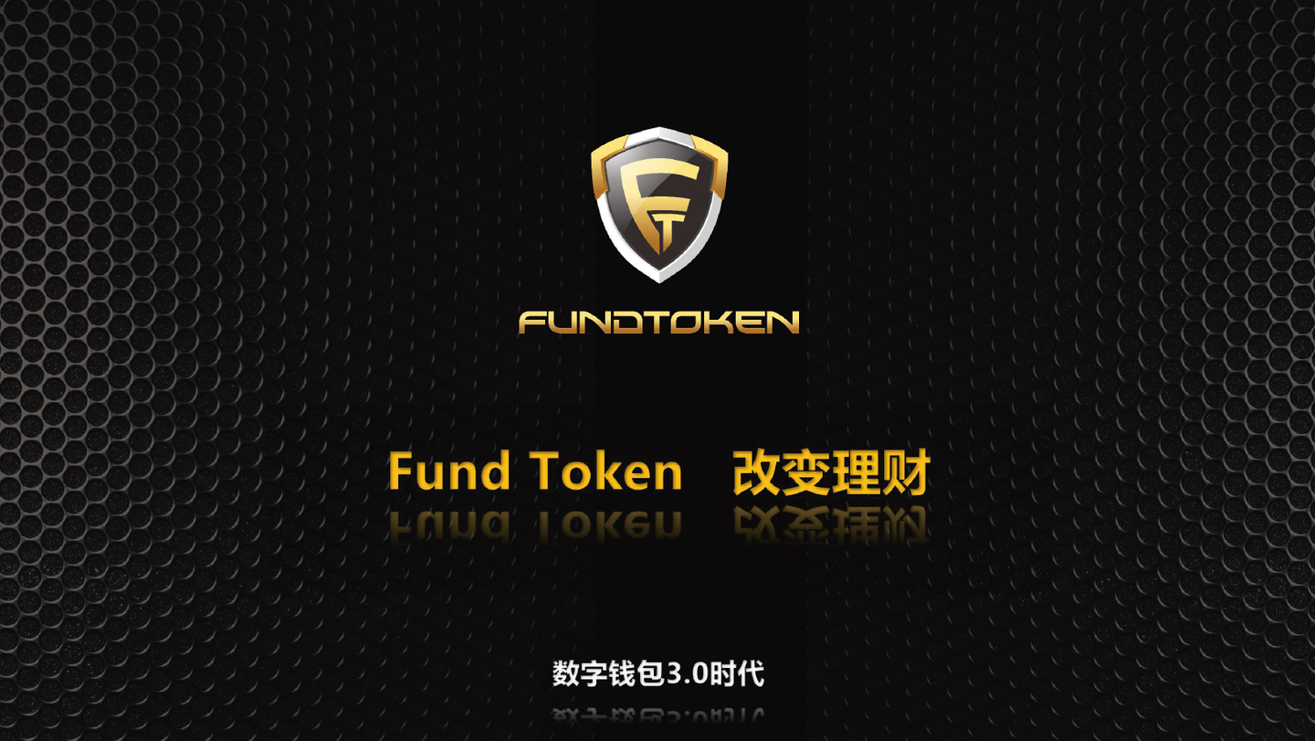 token钱包的官网(token钱包的最新下载)