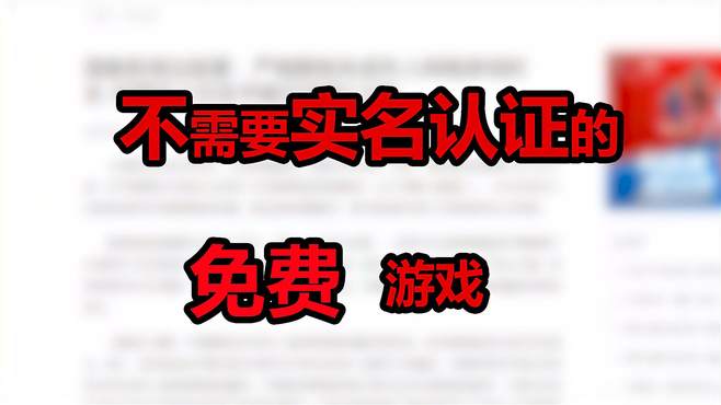 不需要实名认证的虚拟币平台(哪个虚拟币交易网站不需要实名)