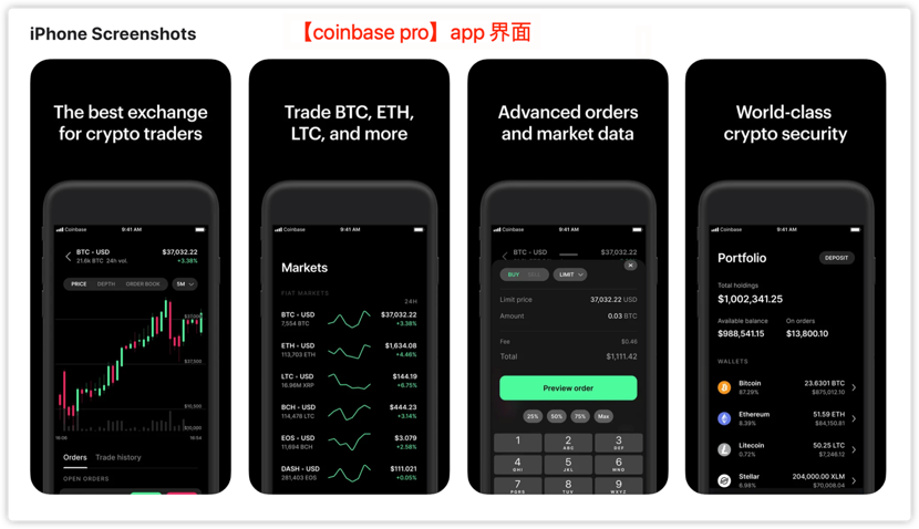 coinbase交易平台下载(coinbasepro交易所下载)