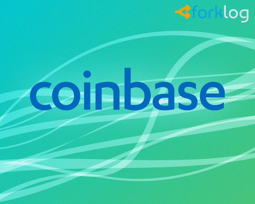 coinbase交易平台下载(coinbasepro交易所下载)