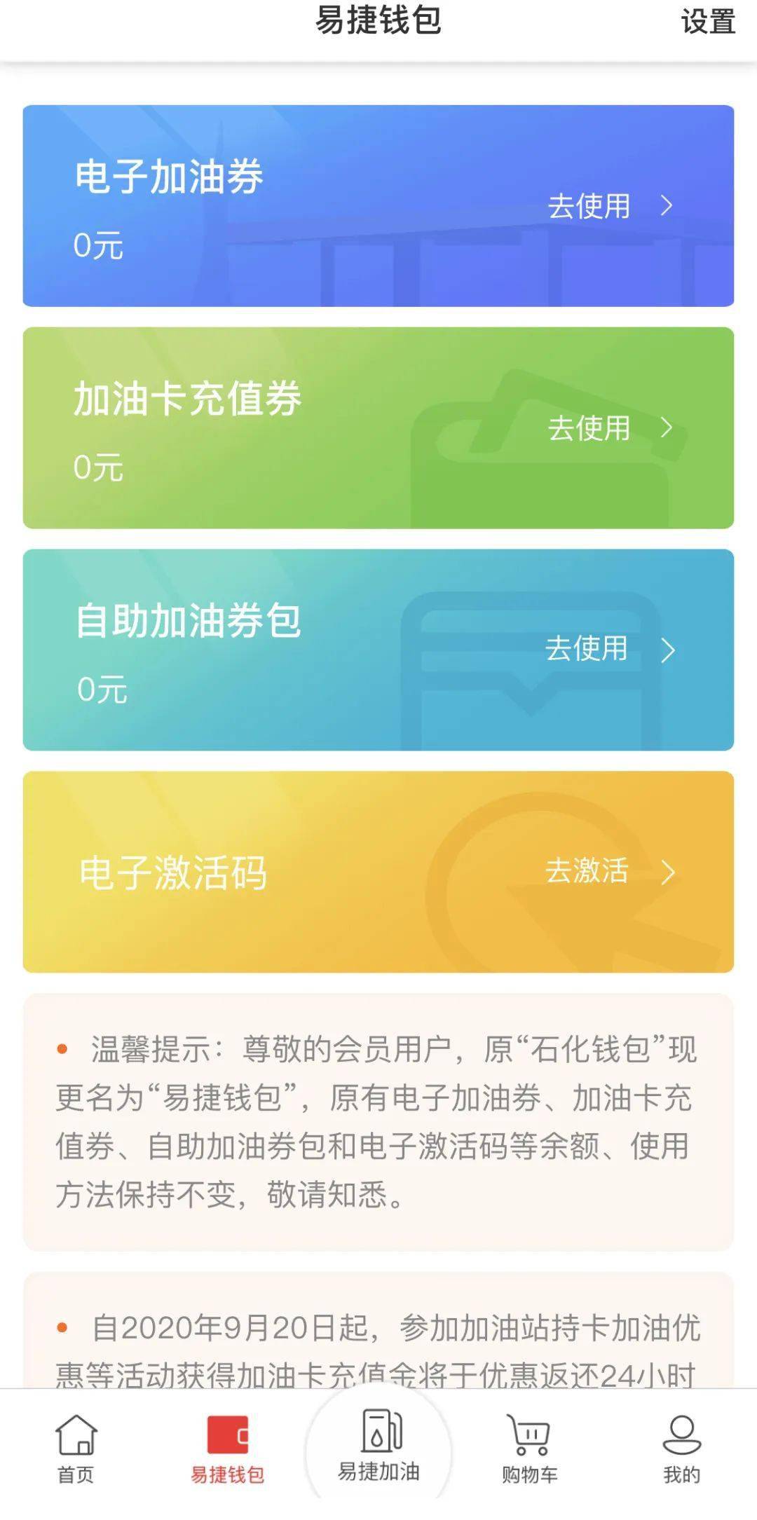 token钱包的trx哪里买(token pocket钱包怎么买trx)