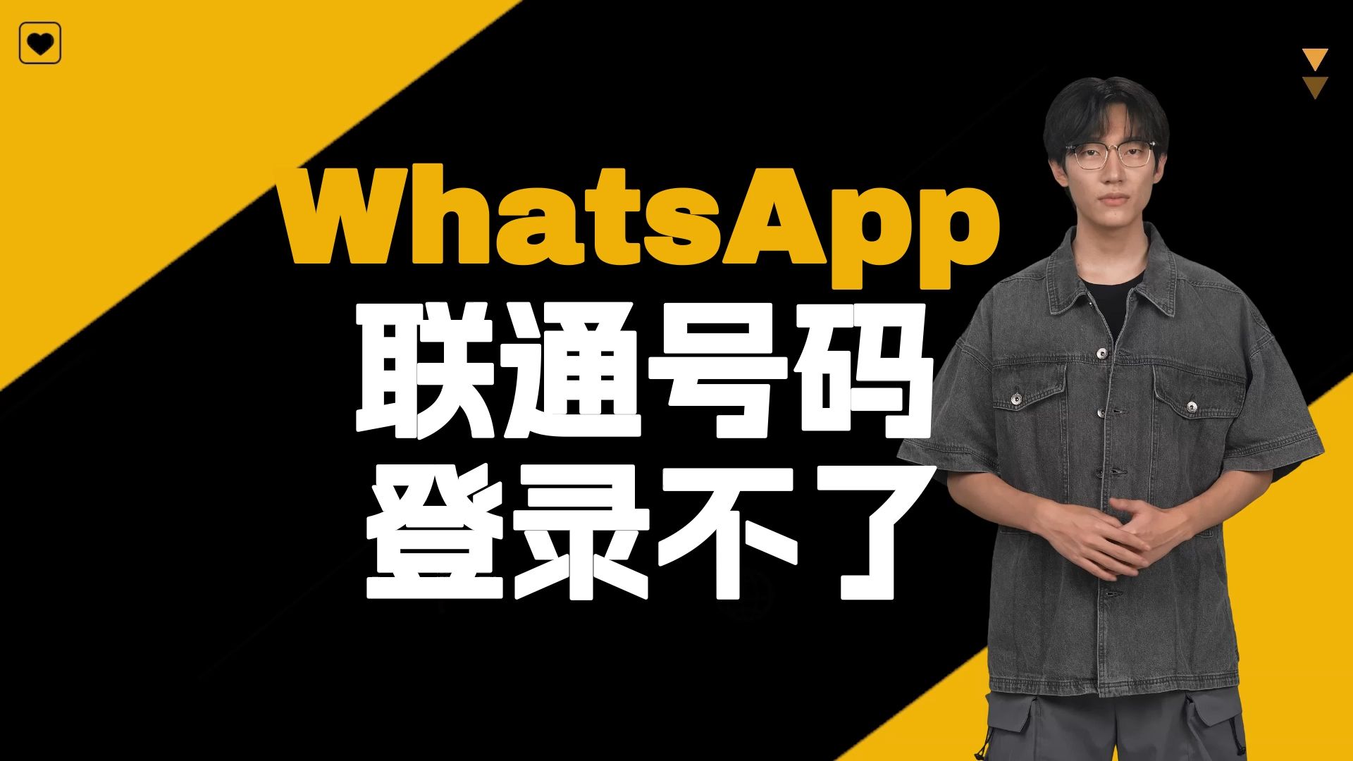 whatsapp怎么读翻译中文(whatsapp聊天怎么翻译成中文)