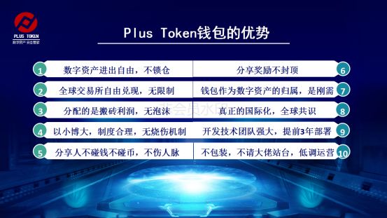 token激活钱包官方网站(tokenpocket钱包激活)