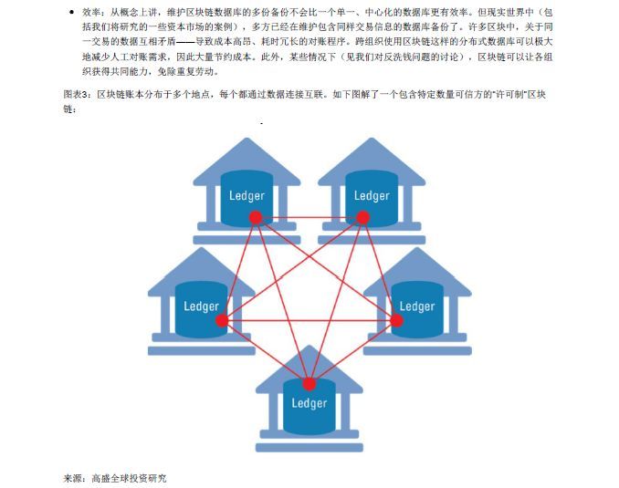 ledger是什么意思中文(general ledger是什么意思)