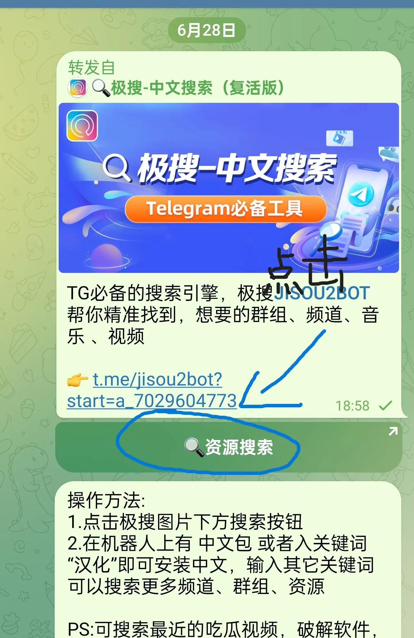 telegeram国内怎么用不了(telegram收不到86短信验证)