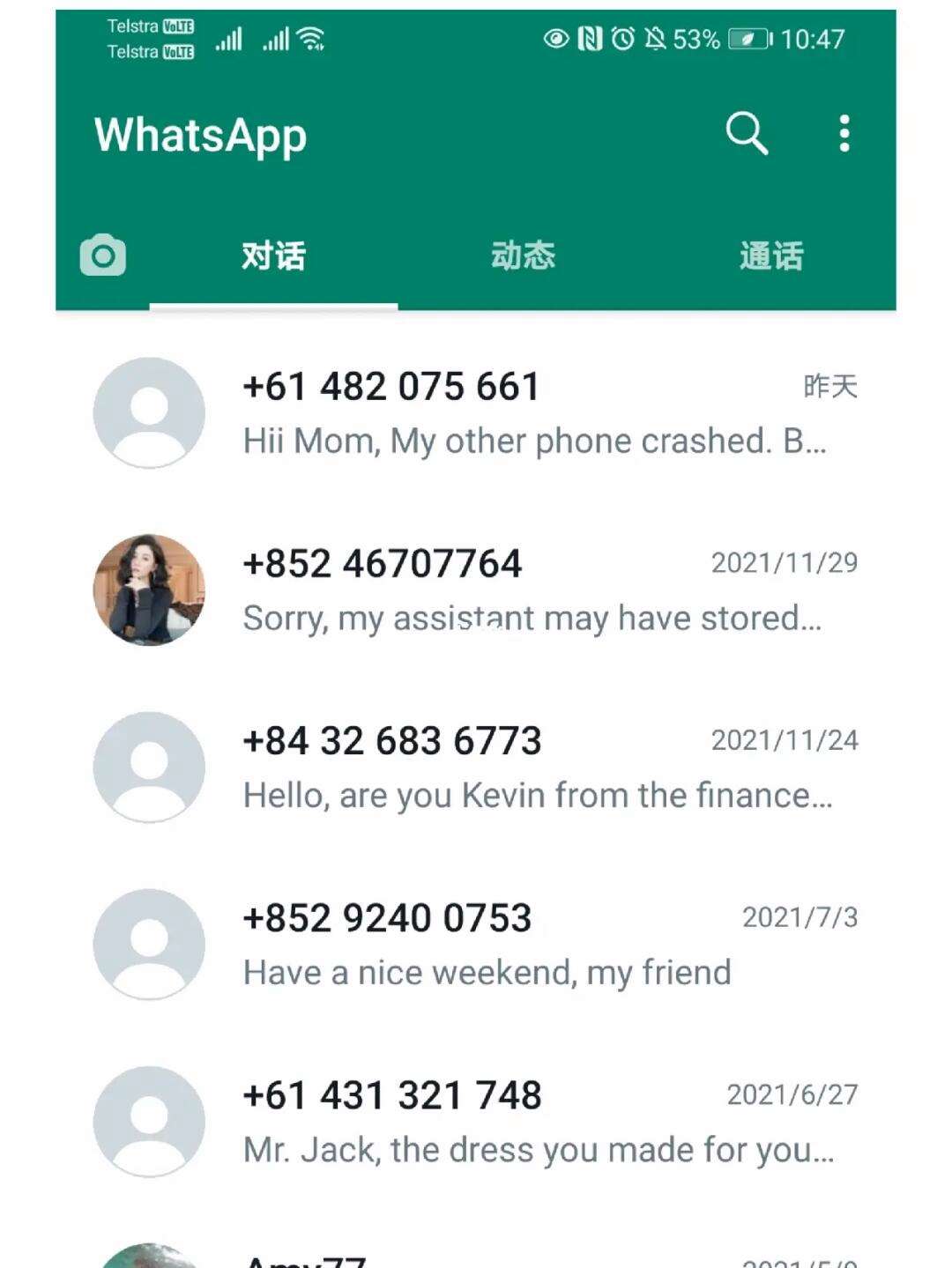 whatsapp为什么收不到短信(whatsapp为什么收不到短信验证码)