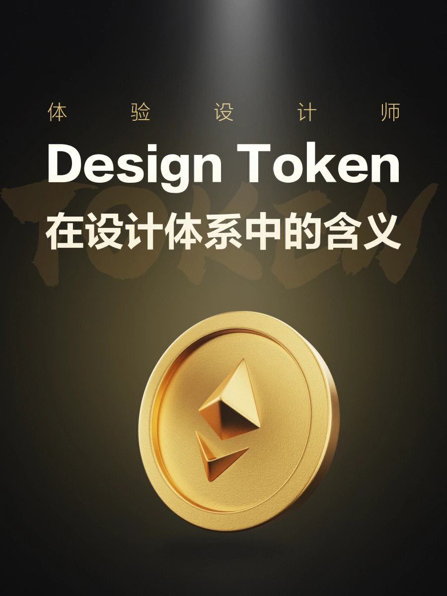 token.token官网正版入口(token store最新消息2020)