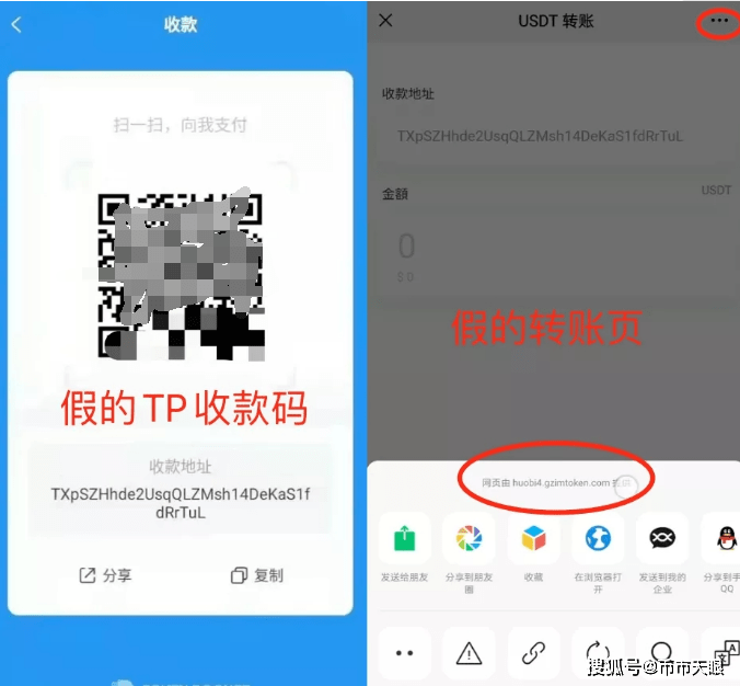 tp钱包2024最新版下载(tp钱包price impact too high)