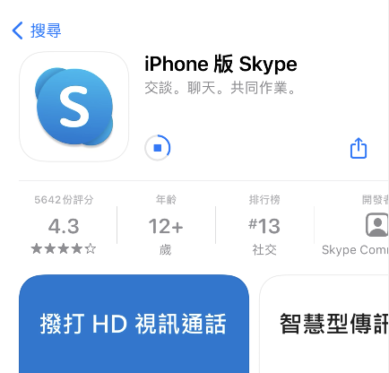 skype是什么软件(电脑上skype是什么软件)