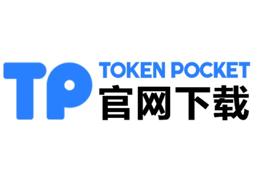 tp钱包最新版本下载tp(TP钱包最新版本下载2024年)