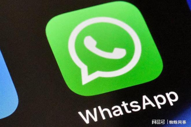 whatsapp官网下载2022(WhatsApp官网下载2024最新版)