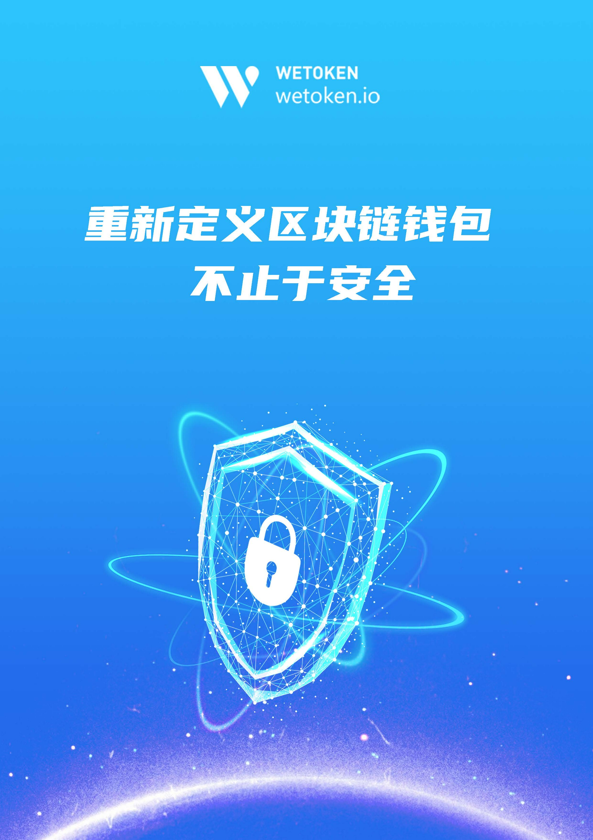 token.token安卓钱包下载中国的简单介绍