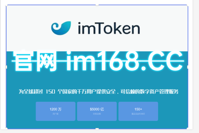 token.token安卓钱包下载中国的简单介绍