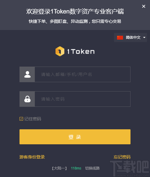 token钱包交易手续费(tokeneco交易手续费怎么收)