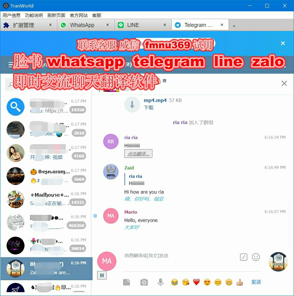 whatsapp怎么翻译成中文(whatsapp在里面聊天怎么翻译)