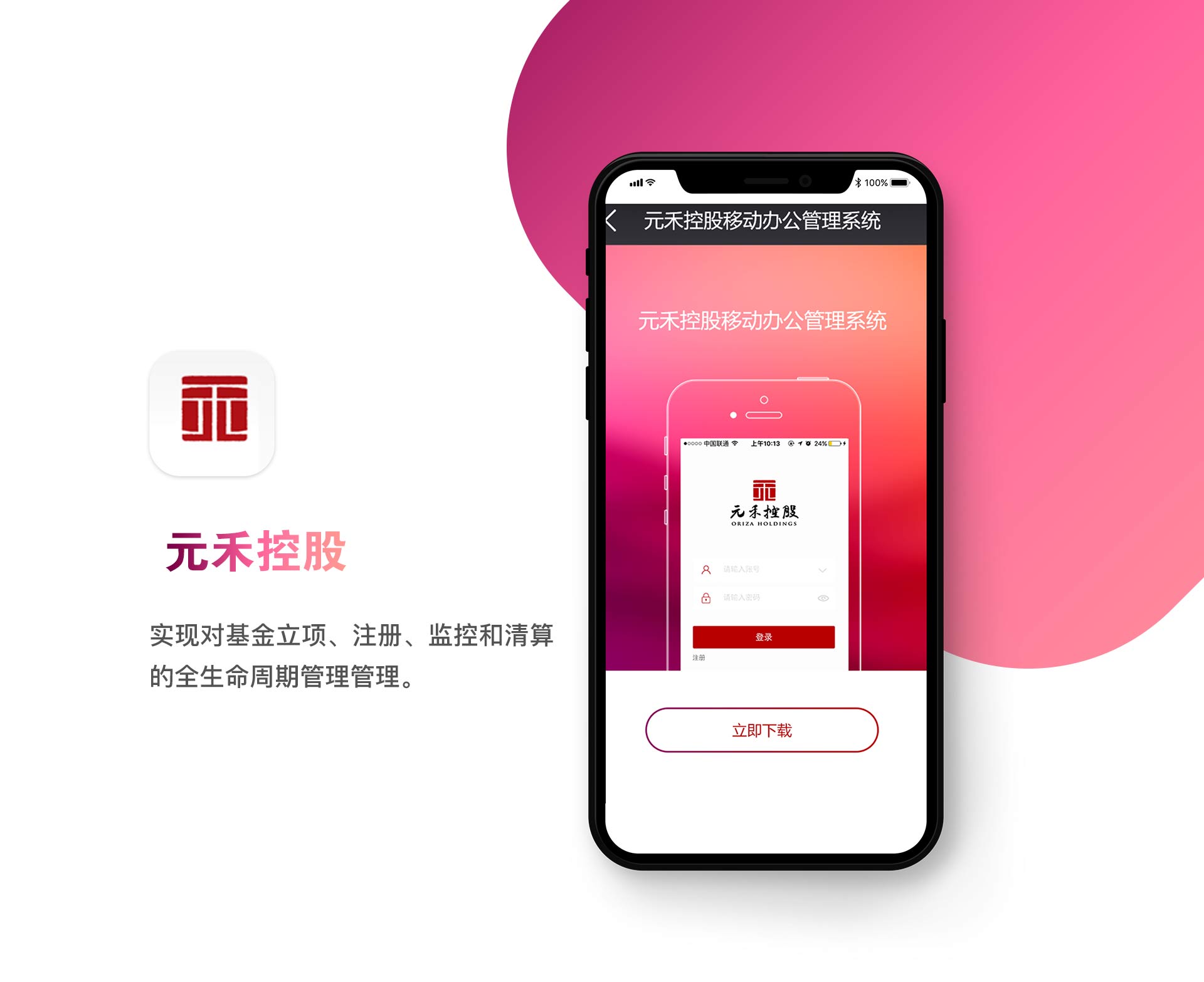 token官网app(tokenpocet官网)