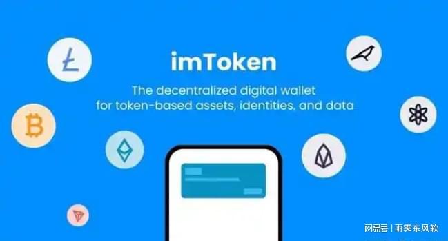 token官网app(tokenpocet官网)