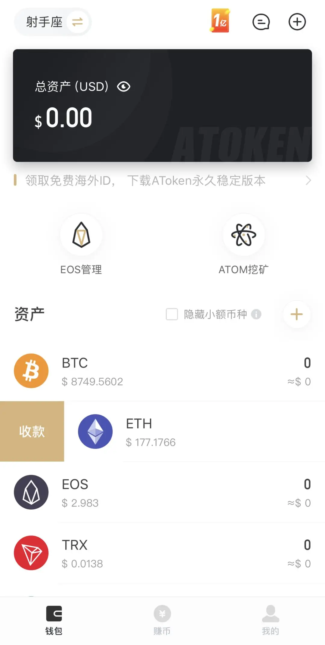 ledger钱包私钥怎么获取(ledger钱包官网下载app)