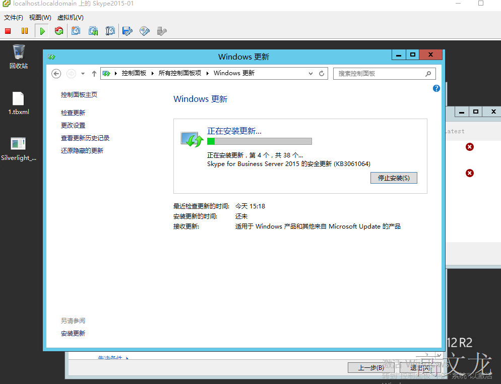 skypeforbusiness关闭自启动(skype for business开机自启怎么关闭)