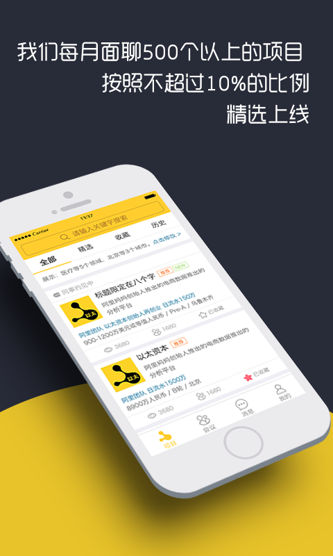 以太app下载官网下载(以太app下载官网下载不了)