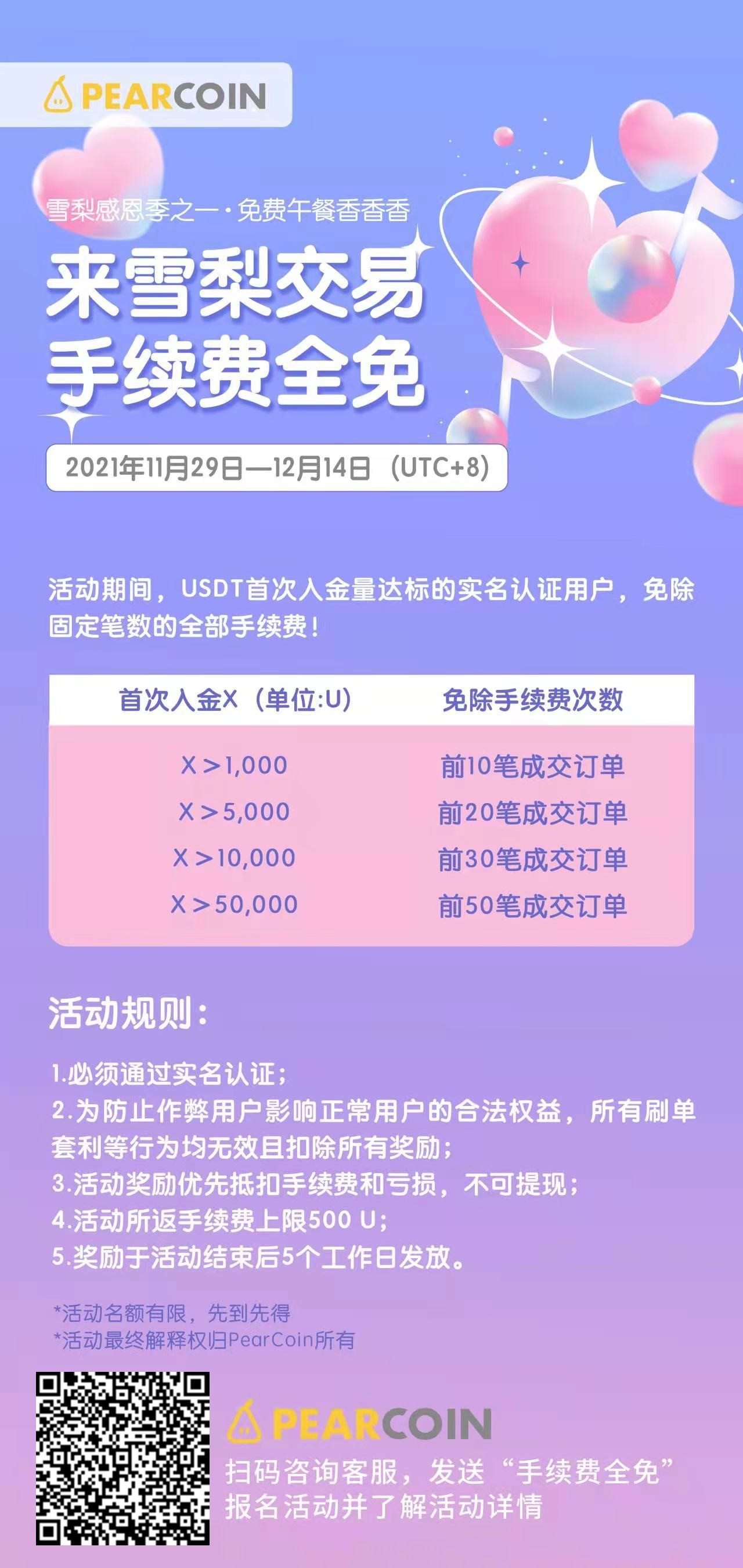 tokenpocket钱包怎么提现(tokenpocket怎么提现到银行卡)