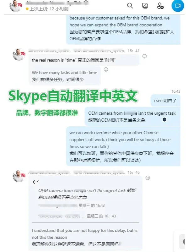 skype国内能用吗?(skype2019在中国能用吗)