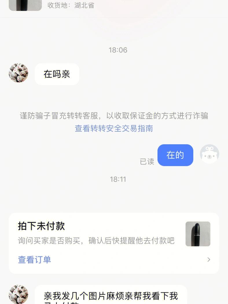 币赢交易所app是骗局吗(币赢交易所app是骗局吗是真的吗)