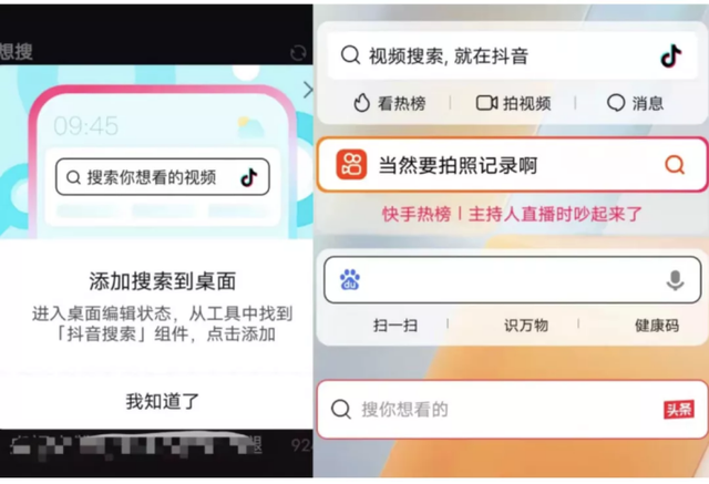 telegeram官网入口tiktok的简单介绍